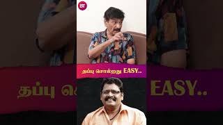 “தப்பு சொல்றது EASY” Actor Ramesh Kannan Interview  Rajini [upl. by Rubia383]