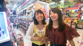 日本旅遊 唐吉诃德 新宿东南口店 ★★★日本化妝品必買2017★★ [upl. by Inaja]