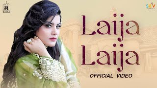 Laija Laija Official Video Kaur B  Nav Bajwa  Sky  Latest Punjabi Songs 2021 [upl. by Ecilef765]