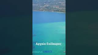 ancient epidavros explore peloponnese 4kdrone landscape discover greece beach travel [upl. by Halpern32]