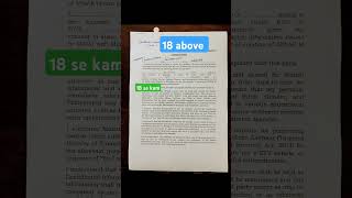 consent form fill kaise kare [upl. by Barbabra684]