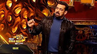 Bigg Boss 17 WKV PROMO  Salman Khan Ne Lagayi Abhishe Kumar Ke Liye Samarht Jurel Ki Class [upl. by Favata]