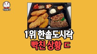 업계 1위에서 결정한 카드 [upl. by Nwahsav]