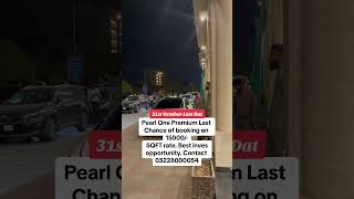 Pearl One Premium  Last Chance of Booking  Luxury Apartments for Sale pearltowers [upl. by Nirmak]