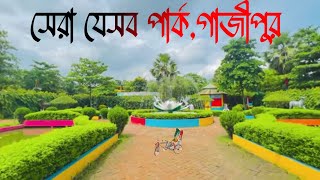 Park in gazipur  Best 3 park in gazrpur  গাজীপুরের সেরা তিনটি পার্ক  travel vlog [upl. by Finnie]