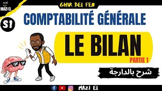 Comptabilitégénérale S1 séance 21  LE BILAN [upl. by Remled]