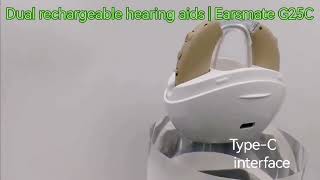 Earsmate Dual Rechargeable BTE Smallest Behind The Ear Hearing Aid Price G25C [upl. by Aicilla]