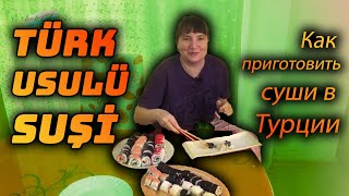 TÜRK USULÜ SUŞİ ANNE ELİYLE  Как приготовить суши в Турции СУШИ SUŞİ EVYAPIMIYEMEKLER TÜRKSUŞİ [upl. by Eilac]