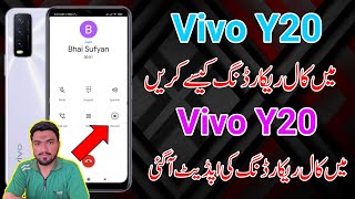 How To Set Vivo Y20 Call Recording Option 2021  Vivo Y20 Main Call Recording Kaise Kare [upl. by Anivle906]