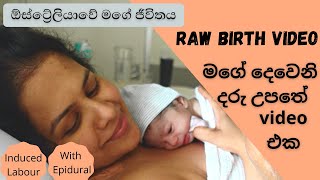 Raw birth vlog  labour and delivery  birth story with epidural  Sinhala [upl. by Adnik646]