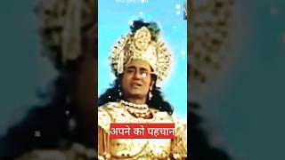 Mahabharat  BR Chopra  Mahendra Kapoor song Bhajan Ranjesh 44 song ytshorts [upl. by Pang]