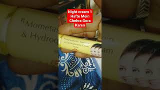 night cream myfair mometasone tretinoin s hydroquinone [upl. by Dulcy185]