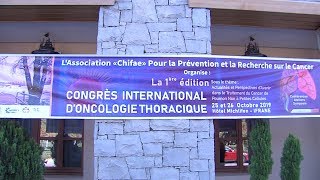 Ifrane Actualités et perspectives d’avenir dans le traitement du cancer du poumon [upl. by Gorski163]