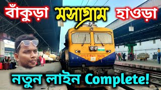 Bankura to Howrah via Masagram New Rail Lines Latest Update  New Train Timetable [upl. by Denni]