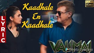 Valimai  Kaadhale En Kaadhale Lyric Video  Ajith Kumar  Mother Song  YSR  Valimai Second Single [upl. by Airegin]