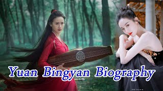 Brief Biography of Yuan Bingyan 袁冰妍 Chinese Actress [upl. by Pardo]