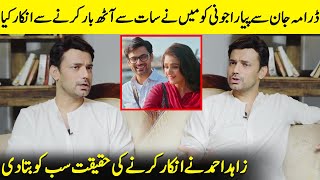 Why Zahid Ahmed Rejected Drama Jaan Se Pyaara Juni Multiple Times  Hira amp Mamya Shajaffar  SB2Q [upl. by Monafo985]