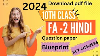 FA2 QUESTION PAPER 10TH CLASS HINDI WITH BLUEPRINT AND KEY ANSWERS [upl. by Buyers]