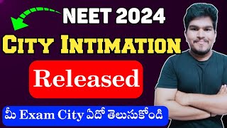 NEET 2024 Examination City Intimation Released  Vishnus Smart Info [upl. by Ilario956]