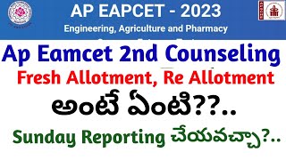 ap eamcet fresh re allotment full detailsap eamcet 2nd counselingkoushik education hub [upl. by Brodeur]