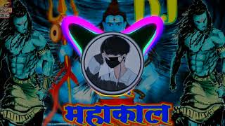 Dak kawad Bhola baba songs Hard punch 👊 EDM GMS mix ankush djlux bholanath [upl. by Reltuc400]