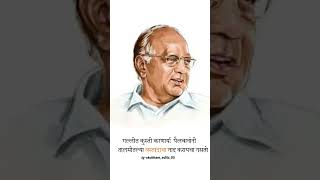 Sharad Pawar status  Sharad Pawar whatsapp status  sharadpawar pawar rashtrawadi ncp shorts [upl. by Siraved328]