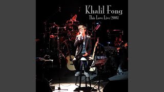 Chun Feng Cui Live [upl. by Naillil]