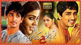 Bommarillu Superhit Telugu Comedy Full Length HD Movie  Siddharth  Genelia  Tollywood Box Office [upl. by Anicart]