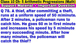 Class 10 ch5 Q 78  Arithmetic Progressions  Support Material  Important Question  CBSE [upl. by Orrin]