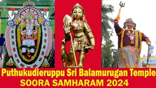 SOORA SAMHARAM 2024 SREE BALAMURUGAN KOVIL PUTHUKUDIERUPPU [upl. by Vasilis]