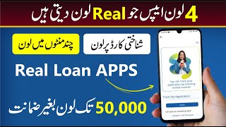 4 New Loan App 2024  Real Loan App In Pakistan 2024  Get instant Loan from Hakeem loan app [upl. by Treble]