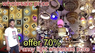 Fancy Light Market Decoration Lights WHOLESALE amp Retail at Cheap Price In pondicherry amp Chennai [upl. by Dazraf]