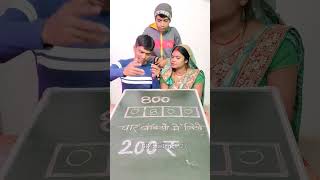 800 को चार बॉक्स में लिखकर दिखाइए mindtestchallenge game education mindchallenge puzzle gk [upl. by Strade]