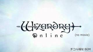 チコル城址 BGM Wizardry ONLINE [upl. by Jammie844]