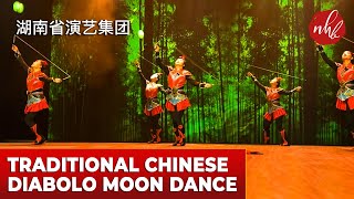 Chinese Moon Dance with Diabolo 月舞空竹 [upl. by Lavinia]