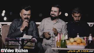 Haval Chamchamali 2023 Xoshtrin Gorani Track3 Danishtni Hawkar Kani Shaytani [upl. by Nihahs]