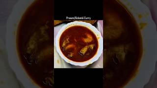 PrawnsKolambi Curry  Sea food Special prawns food recipe easyrecipe [upl. by Jonette256]