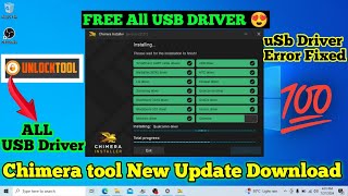 Chimera tool New Update Download Chimera tool free usb driver download How to install All USB Drive [upl. by Sula]