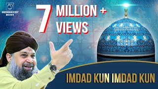 Imdad Kun Imdad Kun  Owais Raza Qadri  Brierfield UK  180119 [upl. by Yma405]