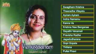 Janmashtami  Gokulashtami  Carnatic Vocal  Venugaanam  Gayathri Girish  Jukebox [upl. by Aelgna]