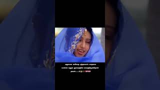 Sollathan Ninaikiren  Tamil love song status with Quotes lovely lover love lovestatus lovesong [upl. by Stevena]