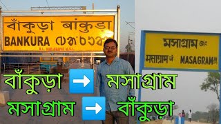 All the trains from Bankura to Masagram time table  All the trains from Masagram to Bankura [upl. by Nort]