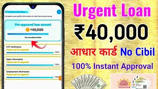 Loan app fast approval 2024best loan app without cibil scorebest instant loan appsNo income proof [upl. by Etteyafal970]