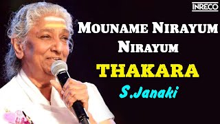 Best Of SJanaki  Mouname Nirayum Mouname  Thakara  Malayalam Super hit Song  MGRadhakrishnan [upl. by Ranite]