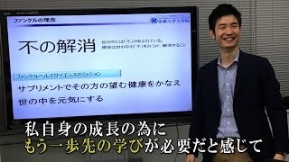 ファンケル新卒採用 先輩社員紹介 ～あなたが「ファンケル」に入社した理由は？～ [upl. by Connor]