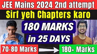 JEE Mains 2024 2nd Attempt 180 Marks in Last 25 Days🔥 Most important topics for JEE 2024 [upl. by Nylaf]