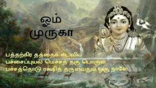 அஞ்சனை மைந்தா Anjanai Mainda  Sri Jaya Hanuman  Prabhakar  Anjaneyar Songs Tamil  Vijay Musical [upl. by Orest]