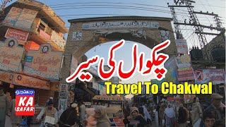 Travel To Chakwal  Chakwal History and Documentary [upl. by Hendel]