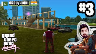 Grand Theft Auto Vice City  GTA VC 🇵🇰UrduHindi🇮🇳 Gameplay Walkthrough  Part 3 [upl. by Akcirret769]