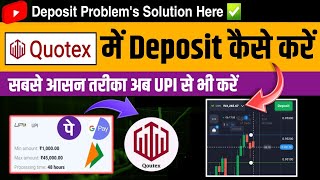 How to deposit in quotex in hindi  quotex me deposit kaise kare 2024  upi deposit in quotex [upl. by Ezechiel]